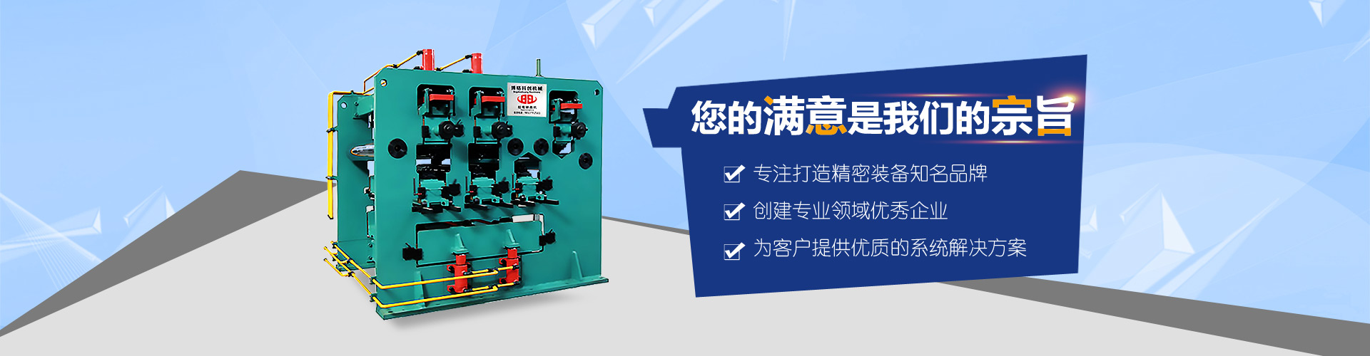 华体app登录入口,华体huati(中国)
